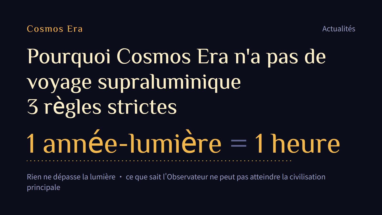 Pourquoi Cosmos Era n'a pas de voyage supraluminique : 3 règles strictes